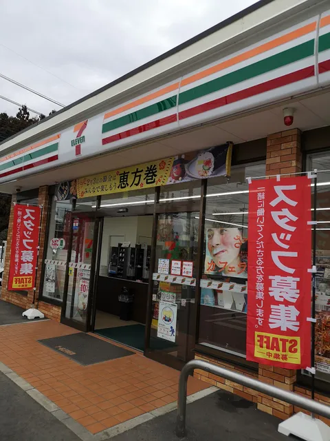 7-Eleven Kuroiso Sakitama