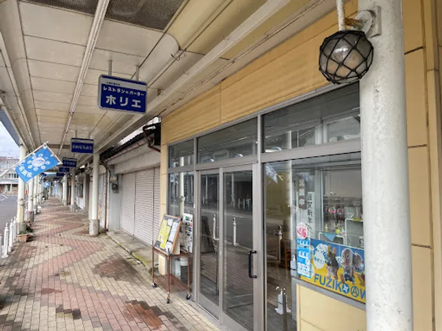 レストラン&パーラー ホリエ