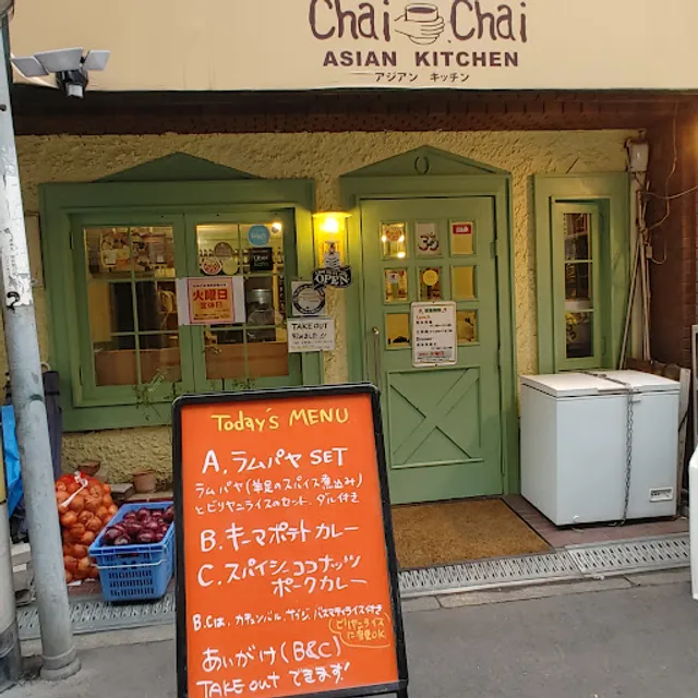 Chai Chai (Indian Kitchen)