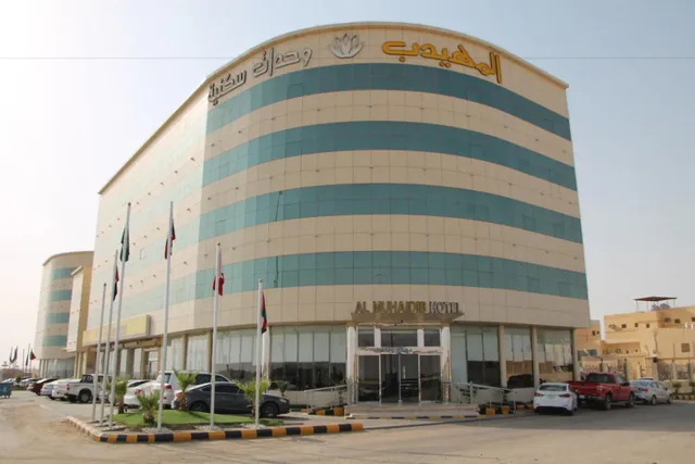 فندق المهيدب الدولى