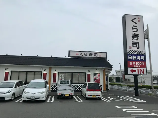 Kura Sushi