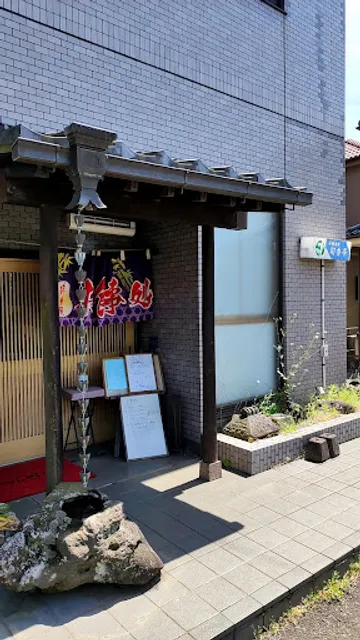 洋風食彩 旬香亭