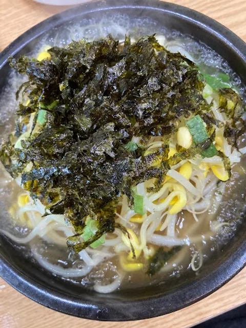 한방전주콩나물국밥