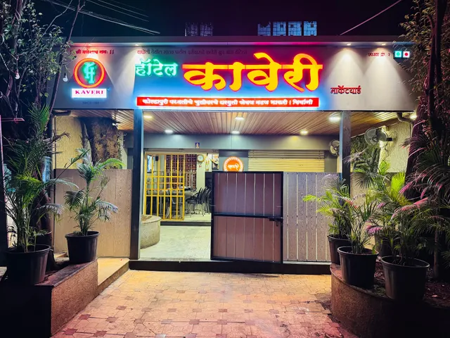 Hotel Kaveri Market Yard