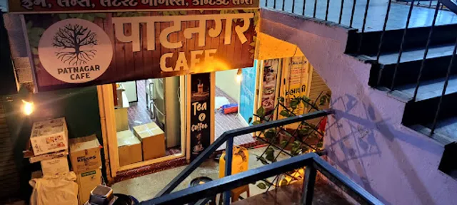 Patnagar Café