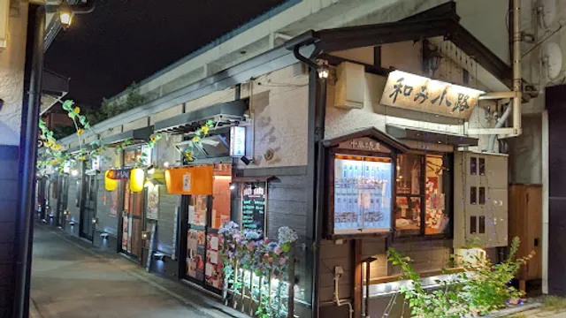 Tokachi no Nagaya