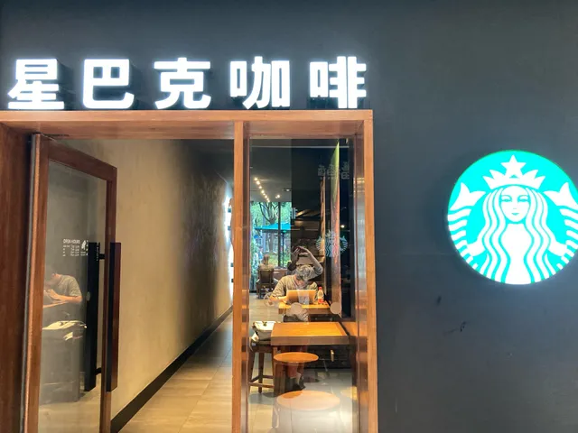 Starbucks Dabang Xiezuo Plz. Branch