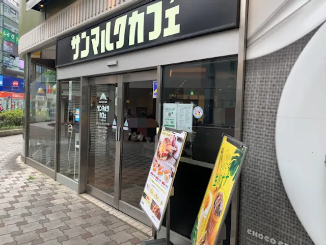 Saint Marc Cafe - Ageo Shosan Plaza