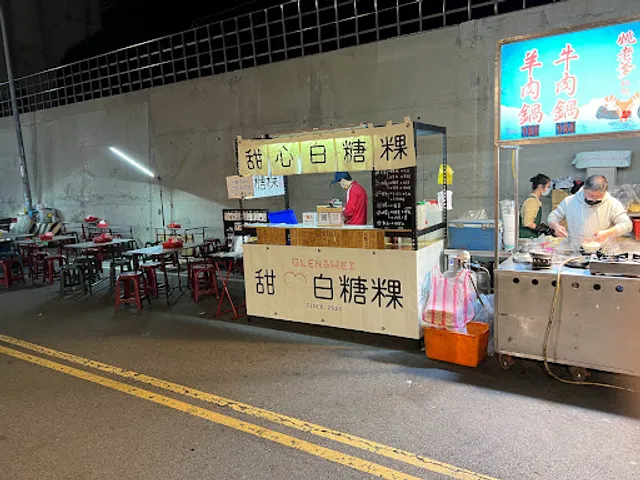 Zhudong Night Market