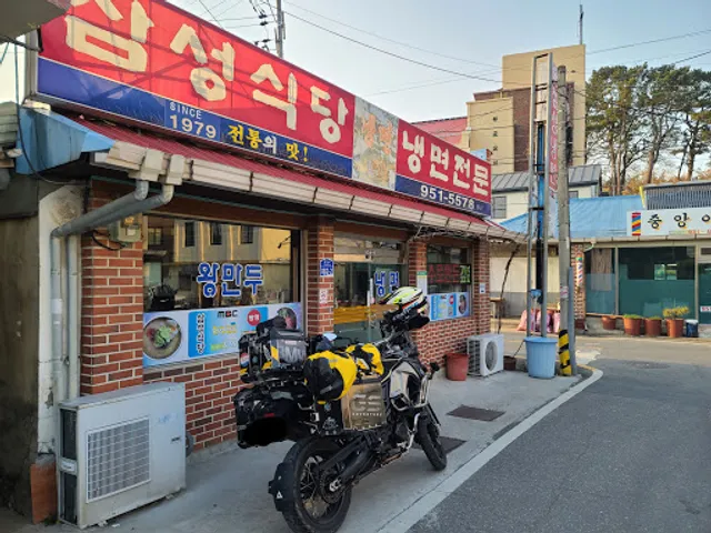 삼성식당