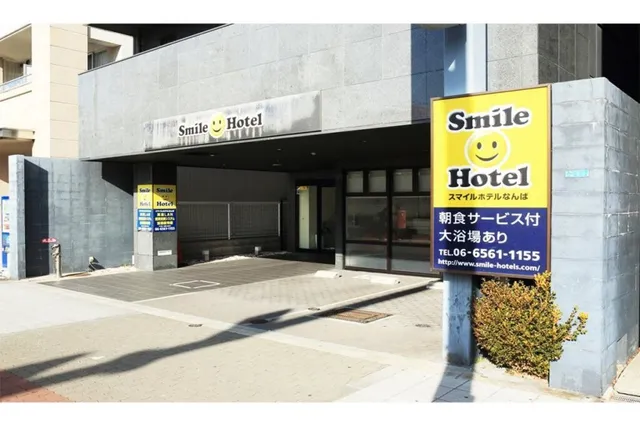 Smile Hotel Namba