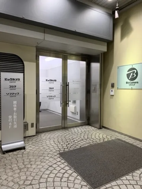 Kabushikigaishabikkukamera Ikebukurohonbu