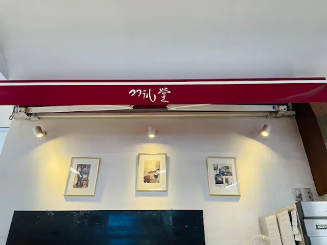 Cocktail-Do Hashimoto