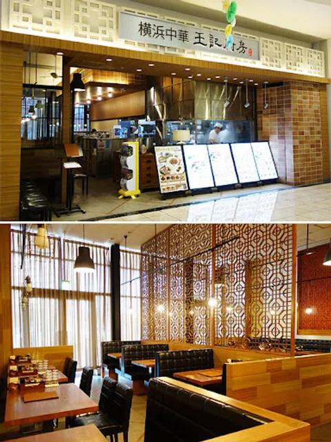 Okichubo Ionmoruyamatoten