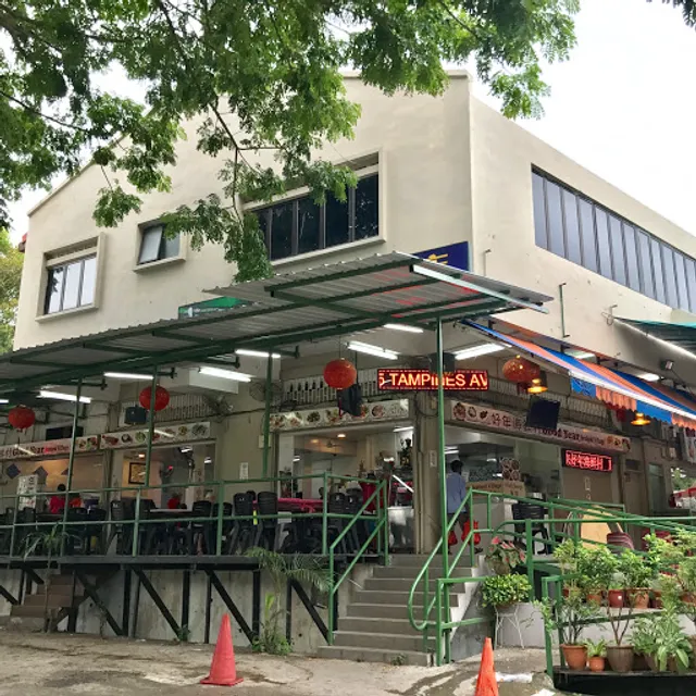 GoodYear Seafood Village Tampines (Zi Char and Bak Kut Teh)