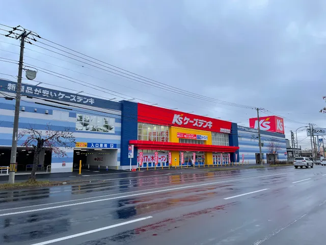 K’s Denki Asahikawa Shunko