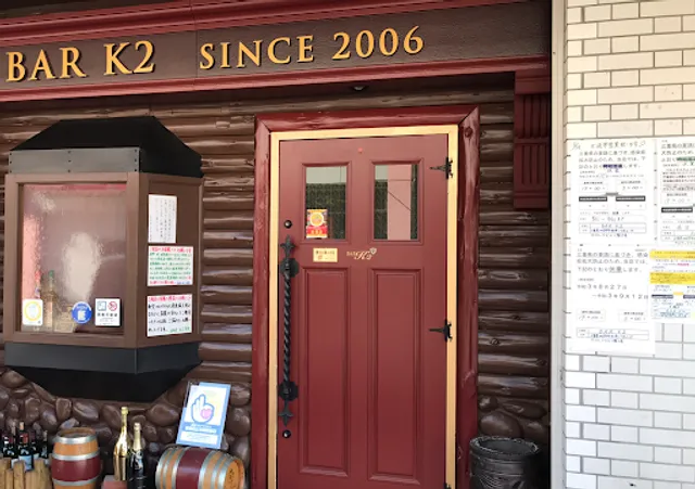 BAR K2 （バー・ケイツー）