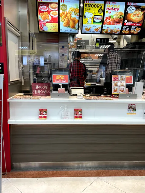 KFC Peacock Store Shibaura Island Store