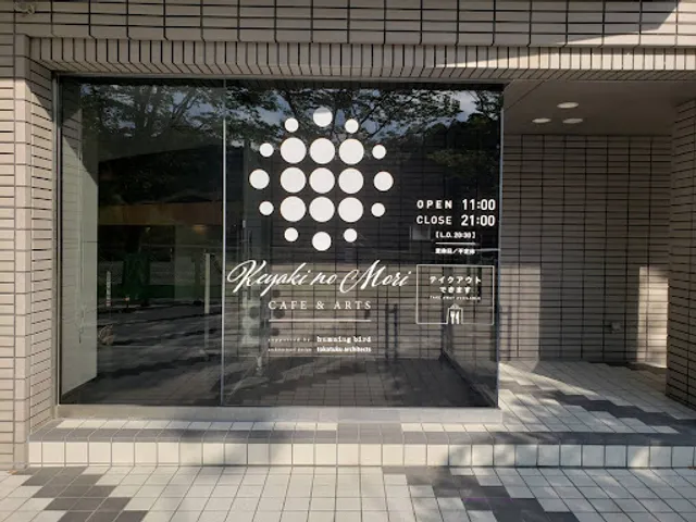 Cafe & Restaurant Keyakinomori