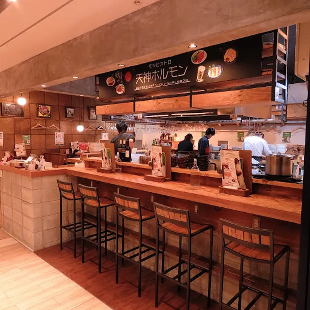 Motsu-Bistro Tenjin-Hormone KITTE Hakata