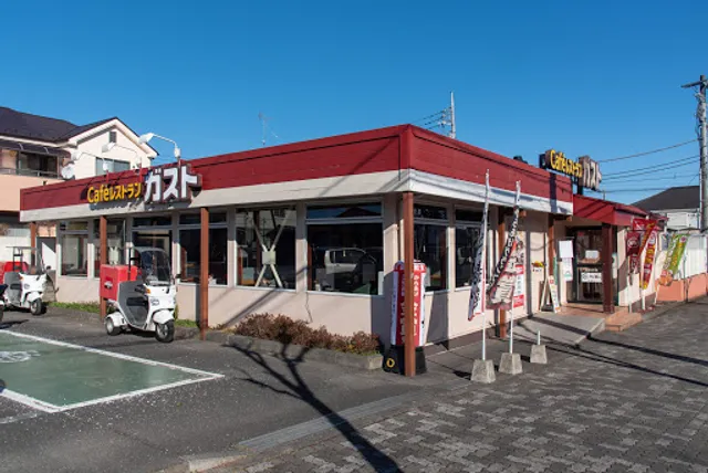 ガスト 五日市山田店