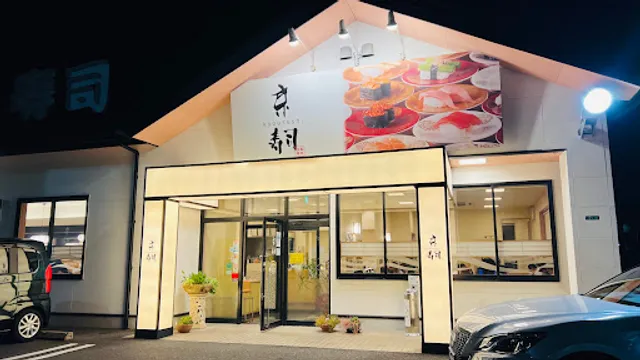 Kyo Sushi Honjo shop