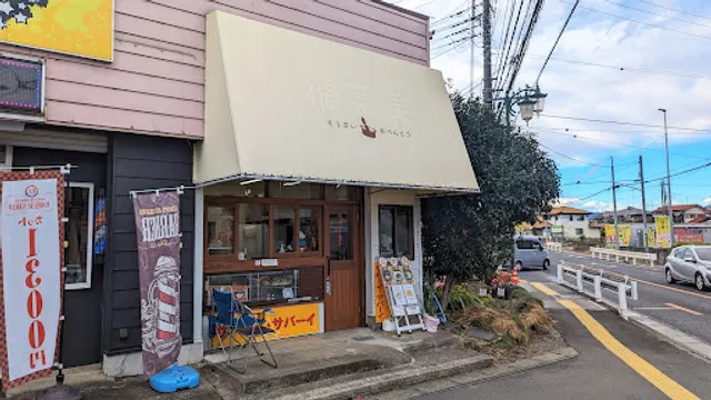 タイ料理 サバーイサバーイ