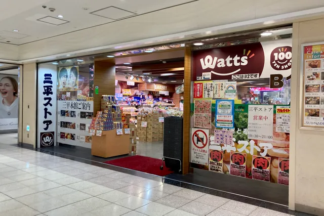 Watts Sanpei Store Shinjuku