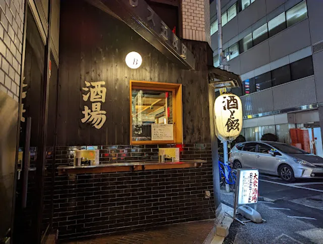 大衆酒場BEETLE 五反田