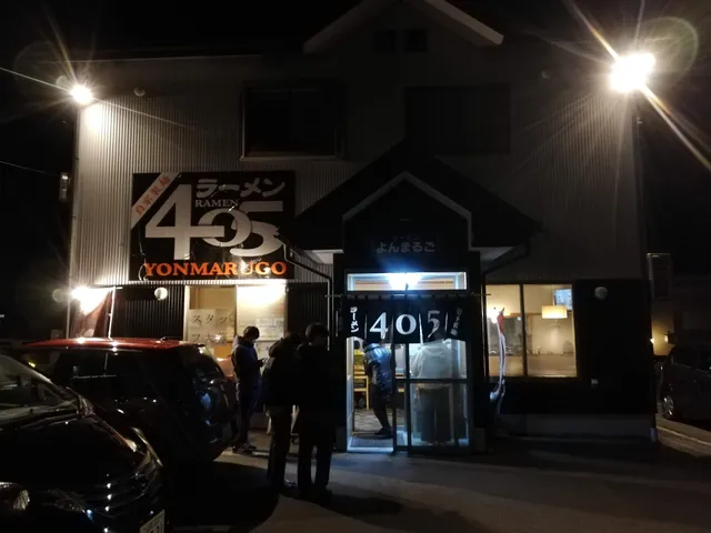 ラーメン405