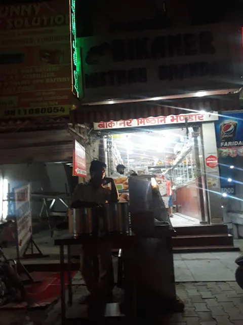 Bikaner misthan bhandar