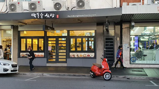Park Bong Sook Restaurant