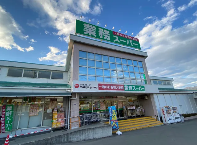 Gyomu Super Fujiyoshida