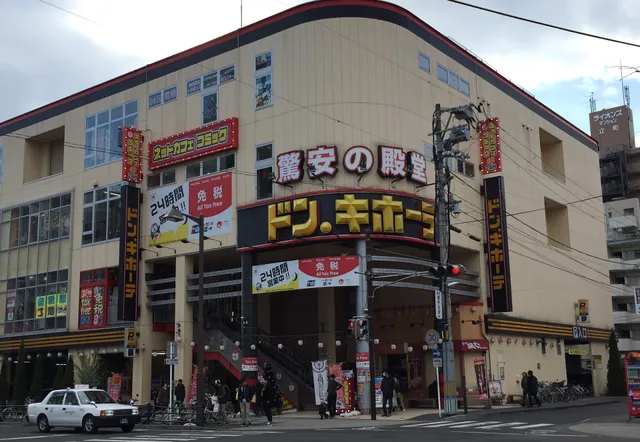 Don Quijote Bansui-dori