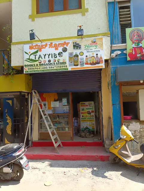 Tayyib Books and Organics