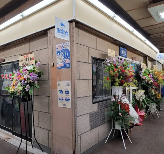 海雲台(ヘウンデ)