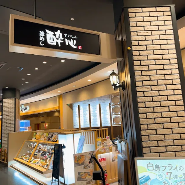 Suishin Ionmoruhiroshimafuchuten