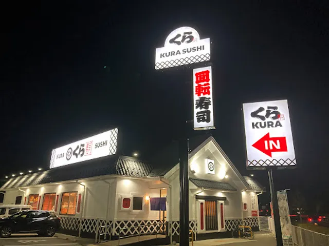 Kura Sushi