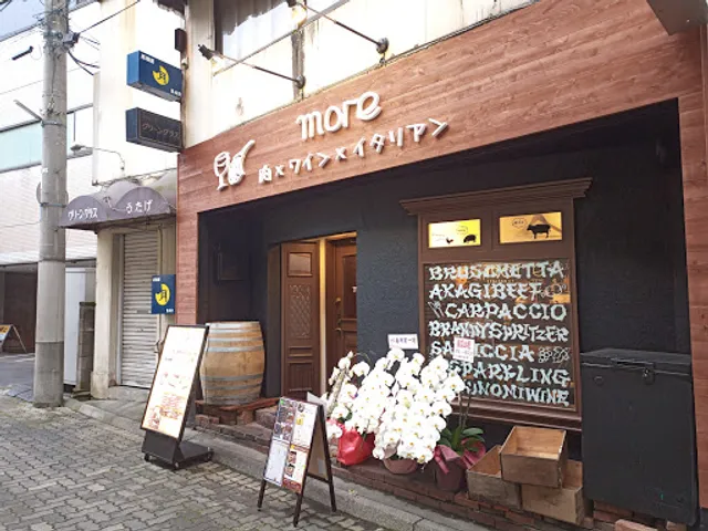肉とワインのイタリアン酒場more 前橋店