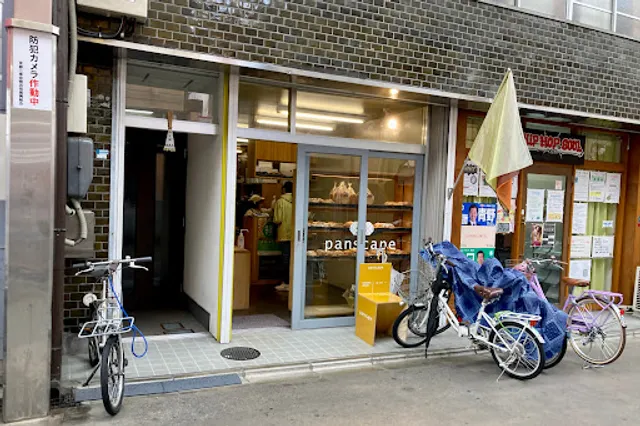 panscape Sanjo-honten