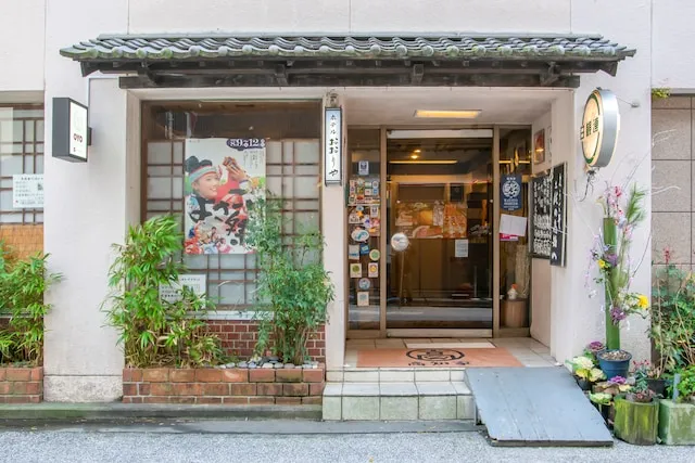 Tabist おおりや 高知