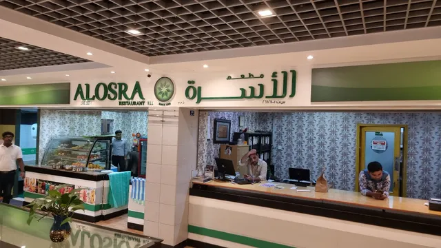 ALOSRA RESTAURANT MANAMA