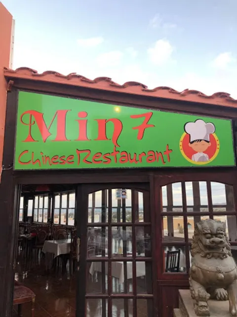 Min 7 Chinese Restaurant