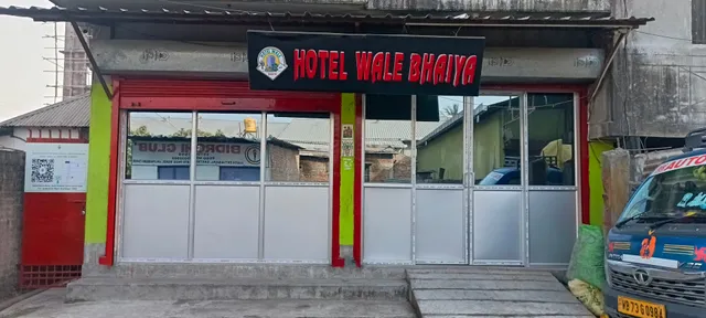 Hotel Wale Bhaiya