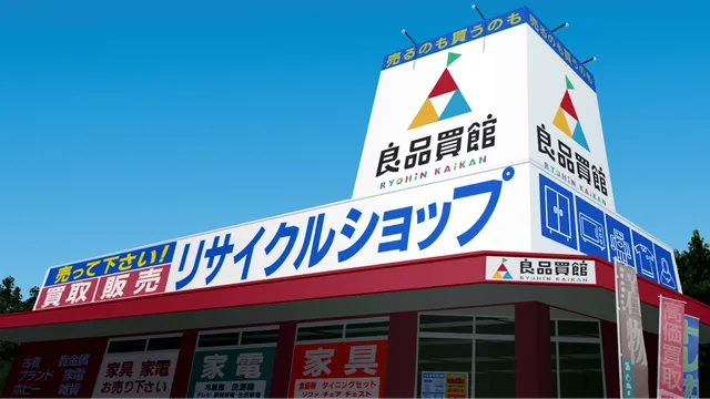 Ryohinkaikan Naraoshikumaten