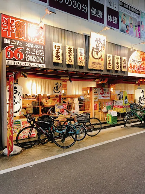 Yataizushi Toritsukaseieki-minamiguchicho