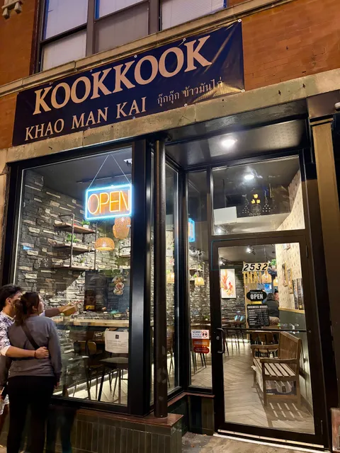 Kookkook Khao Man Kai