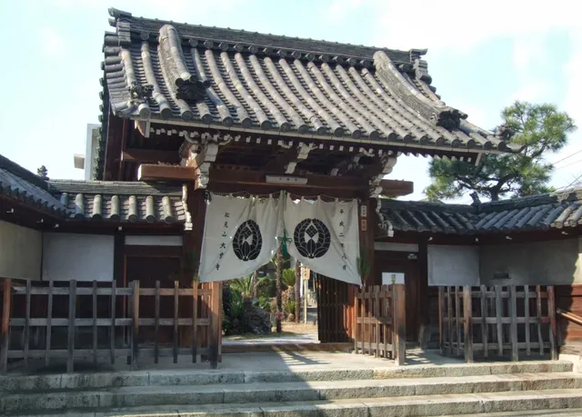 Daijoji