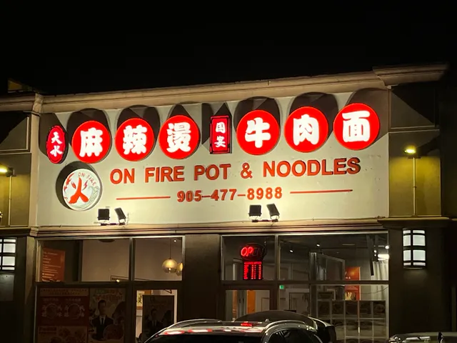 天水麻辣燙國宴牛肉面 On Fire Pot and Noodles