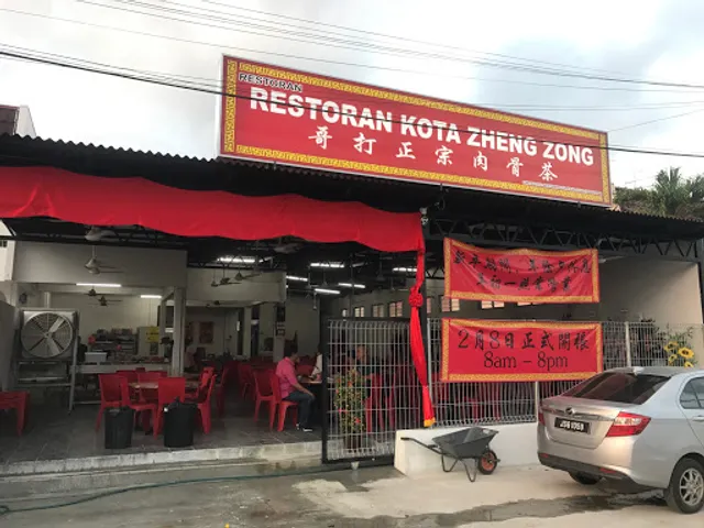 Restaurant Kota Zheng Zong Bah Kut Teh